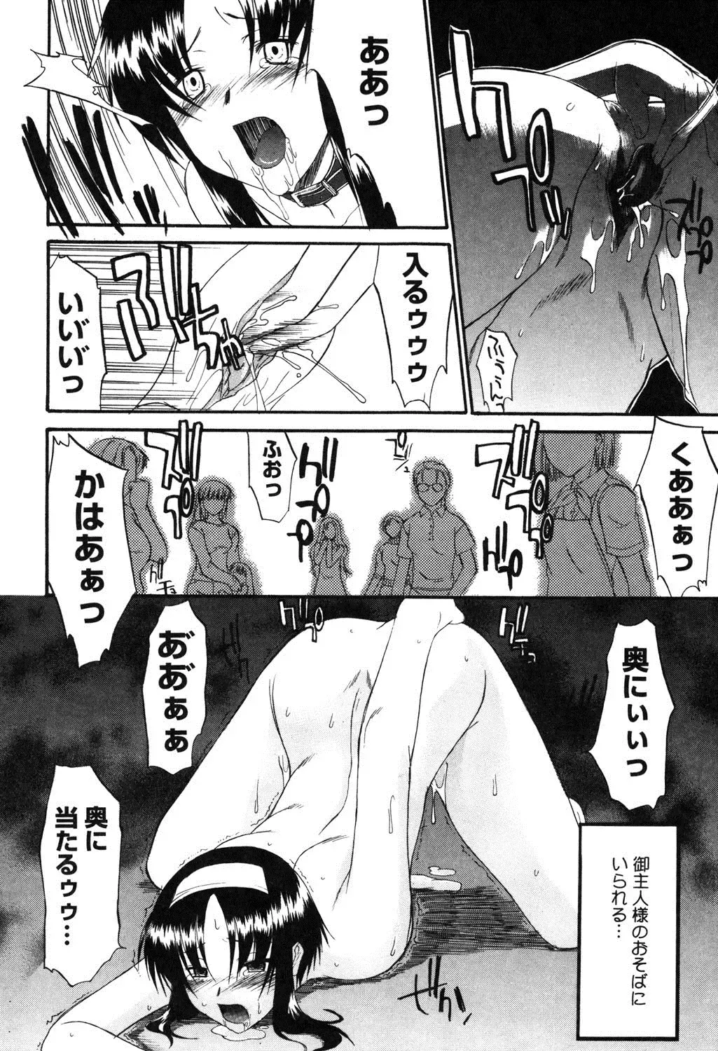 [Murasaki Syu] Nyuudaku Gansho - SEX is needed for school life Fhentai - Page 157