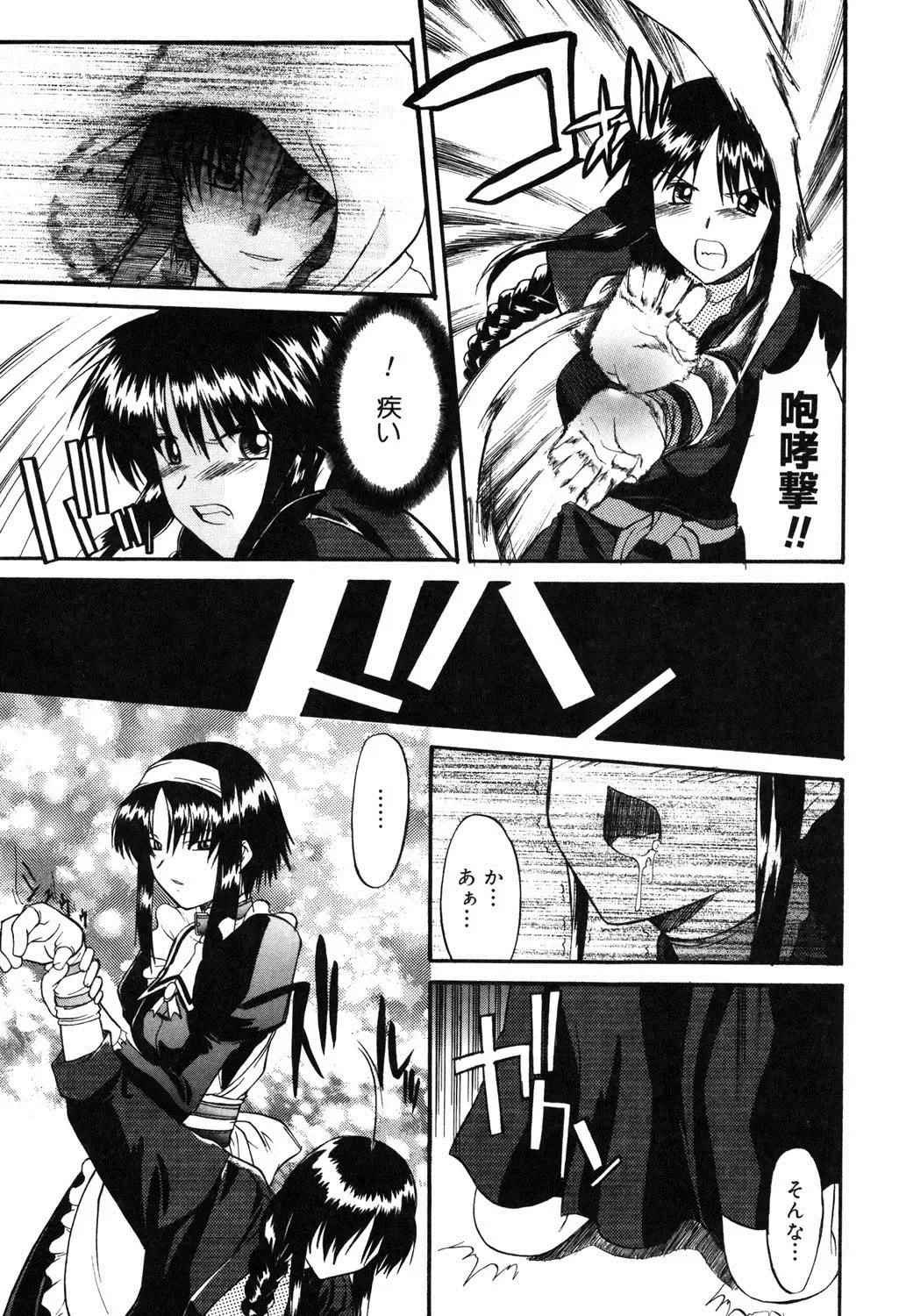 [Murasaki Syu] Nyuudaku Gansho - SEX is needed for school life Fhentai - Page 174