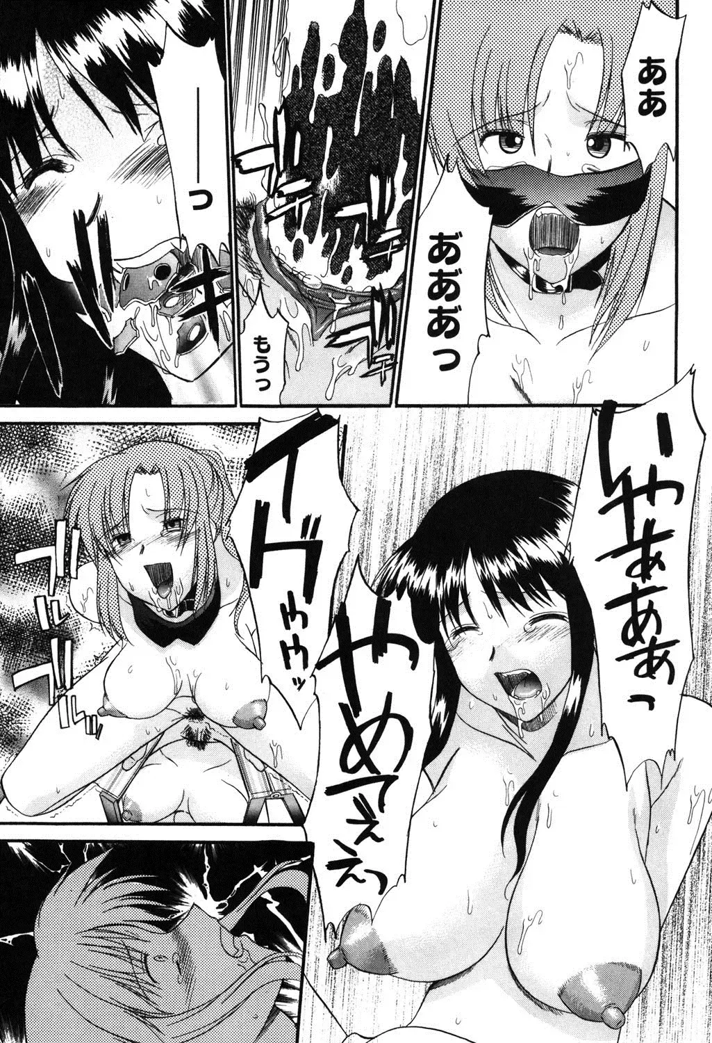 [Murasaki Syu] Nyuudaku Gansho - SEX is needed for school life Fhentai - Page 182