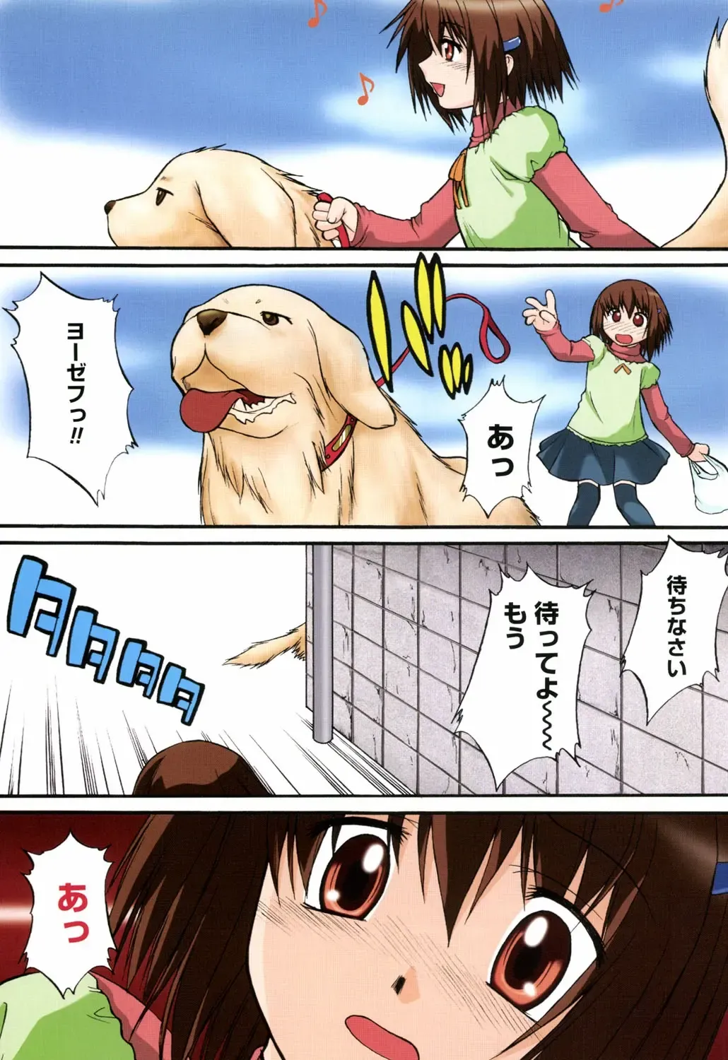 [Murasaki Syu] Nyuudaku Gansho - SEX is needed for school life Fhentai - Page 2