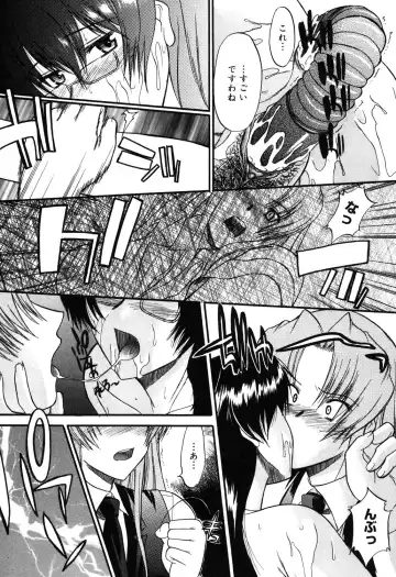 [Murasaki Syu] Nyuudaku Gansho - SEX is needed for school life Fhentai - Page 113