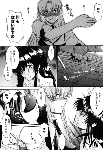 [Murasaki Syu] Nyuudaku Gansho - SEX is needed for school life Fhentai - Page 114