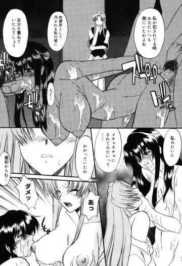 [Murasaki Syu] Nyuudaku Gansho - SEX is needed for school life Fhentai - Page 115