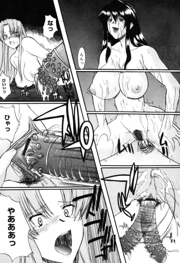 [Murasaki Syu] Nyuudaku Gansho - SEX is needed for school life Fhentai - Page 117