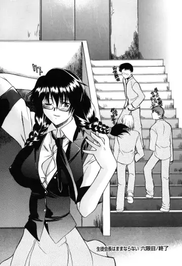 [Murasaki Syu] Nyuudaku Gansho - SEX is needed for school life Fhentai - Page 127