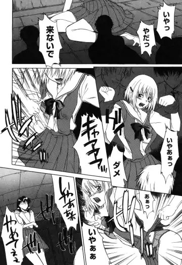 [Murasaki Syu] Nyuudaku Gansho - SEX is needed for school life Fhentai - Page 13