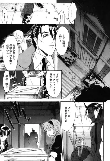 [Murasaki Syu] Nyuudaku Gansho - SEX is needed for school life Fhentai - Page 130