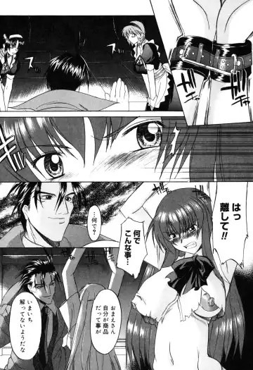 [Murasaki Syu] Nyuudaku Gansho - SEX is needed for school life Fhentai - Page 133