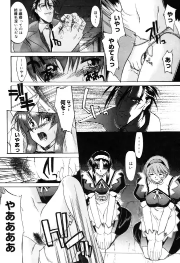 [Murasaki Syu] Nyuudaku Gansho - SEX is needed for school life Fhentai - Page 135