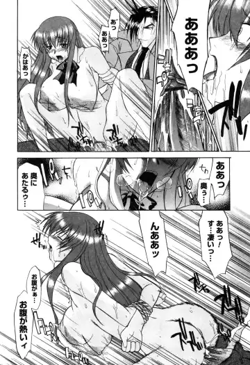 [Murasaki Syu] Nyuudaku Gansho - SEX is needed for school life Fhentai - Page 141