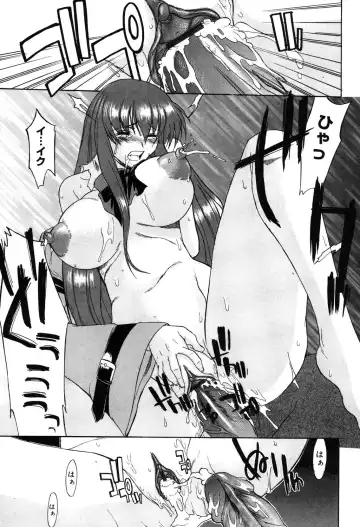 [Murasaki Syu] Nyuudaku Gansho - SEX is needed for school life Fhentai - Page 144