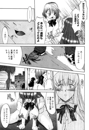 [Murasaki Syu] Nyuudaku Gansho - SEX is needed for school life Fhentai - Page 146