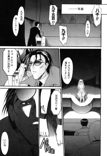 [Murasaki Syu] Nyuudaku Gansho - SEX is needed for school life Fhentai - Page 148