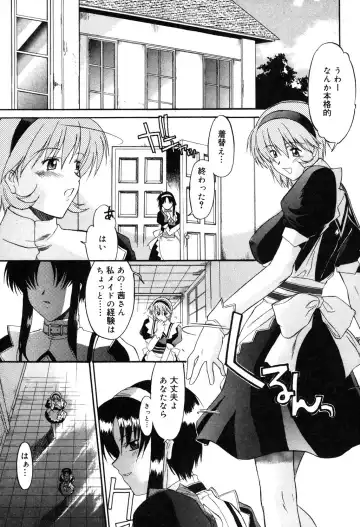 [Murasaki Syu] Nyuudaku Gansho - SEX is needed for school life Fhentai - Page 150