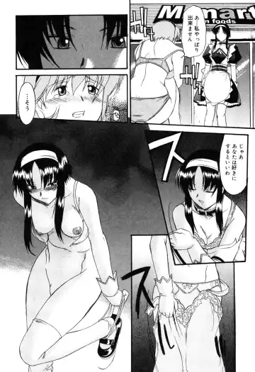 [Murasaki Syu] Nyuudaku Gansho - SEX is needed for school life Fhentai - Page 153