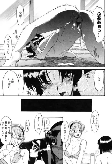 [Murasaki Syu] Nyuudaku Gansho - SEX is needed for school life Fhentai - Page 158