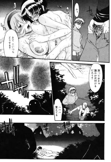 [Murasaki Syu] Nyuudaku Gansho - SEX is needed for school life Fhentai - Page 166