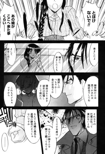 [Murasaki Syu] Nyuudaku Gansho - SEX is needed for school life Fhentai - Page 172