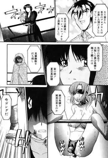 [Murasaki Syu] Nyuudaku Gansho - SEX is needed for school life Fhentai - Page 173