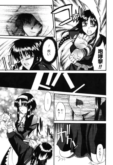 [Murasaki Syu] Nyuudaku Gansho - SEX is needed for school life Fhentai - Page 174