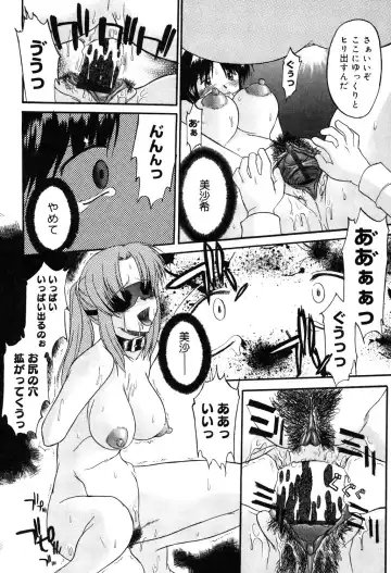 [Murasaki Syu] Nyuudaku Gansho - SEX is needed for school life Fhentai - Page 181