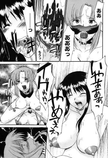 [Murasaki Syu] Nyuudaku Gansho - SEX is needed for school life Fhentai - Page 182