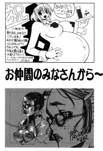 [Murasaki Syu] Nyuudaku Gansho - SEX is needed for school life Fhentai - Page 186