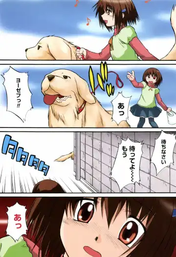 [Murasaki Syu] Nyuudaku Gansho - SEX is needed for school life Fhentai - Page 2