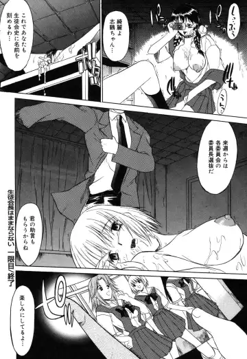 [Murasaki Syu] Nyuudaku Gansho - SEX is needed for school life Fhentai - Page 23