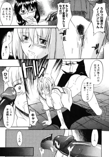 [Murasaki Syu] Nyuudaku Gansho - SEX is needed for school life Fhentai - Page 30