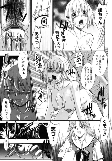 [Murasaki Syu] Nyuudaku Gansho - SEX is needed for school life Fhentai - Page 36