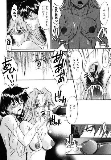 [Murasaki Syu] Nyuudaku Gansho - SEX is needed for school life Fhentai - Page 41