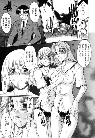[Murasaki Syu] Nyuudaku Gansho - SEX is needed for school life Fhentai - Page 46