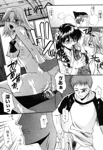 [Murasaki Syu] Nyuudaku Gansho - SEX is needed for school life Fhentai - Page 48