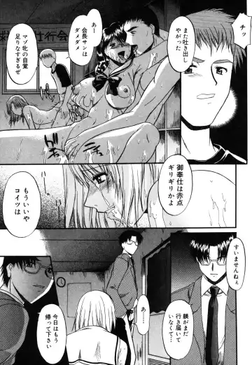 [Murasaki Syu] Nyuudaku Gansho - SEX is needed for school life Fhentai - Page 50