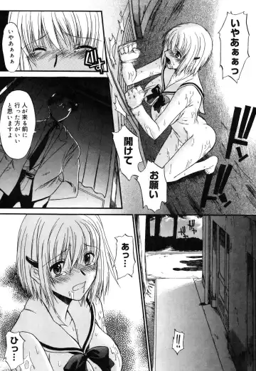 [Murasaki Syu] Nyuudaku Gansho - SEX is needed for school life Fhentai - Page 52