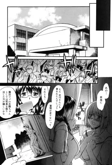 [Murasaki Syu] Nyuudaku Gansho - SEX is needed for school life Fhentai - Page 55