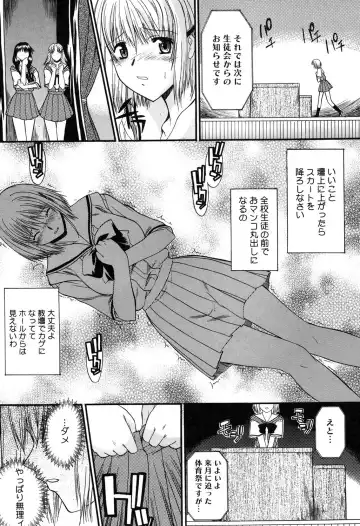 [Murasaki Syu] Nyuudaku Gansho - SEX is needed for school life Fhentai - Page 56