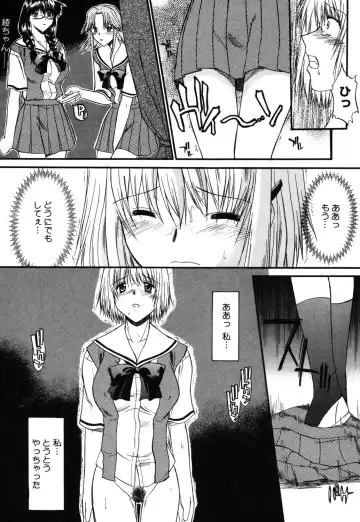 [Murasaki Syu] Nyuudaku Gansho - SEX is needed for school life Fhentai - Page 57