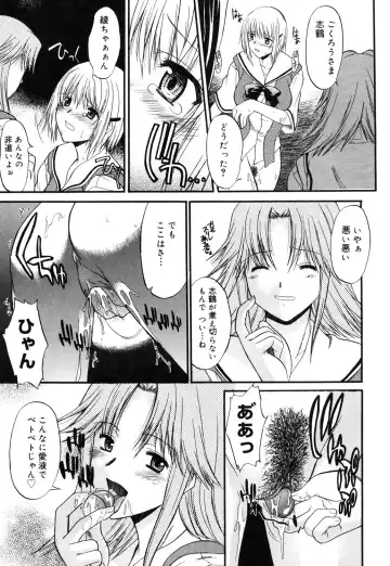 [Murasaki Syu] Nyuudaku Gansho - SEX is needed for school life Fhentai - Page 60
