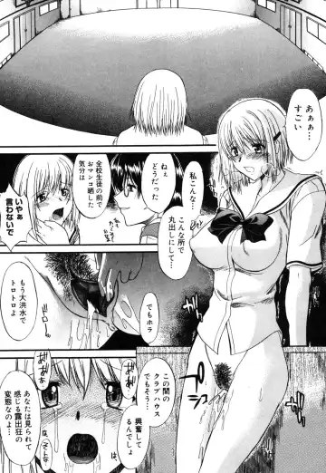 [Murasaki Syu] Nyuudaku Gansho - SEX is needed for school life Fhentai - Page 62