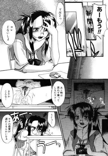 [Murasaki Syu] Nyuudaku Gansho - SEX is needed for school life Fhentai - Page 68