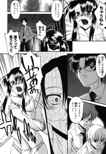 [Murasaki Syu] Nyuudaku Gansho - SEX is needed for school life Fhentai - Page 75