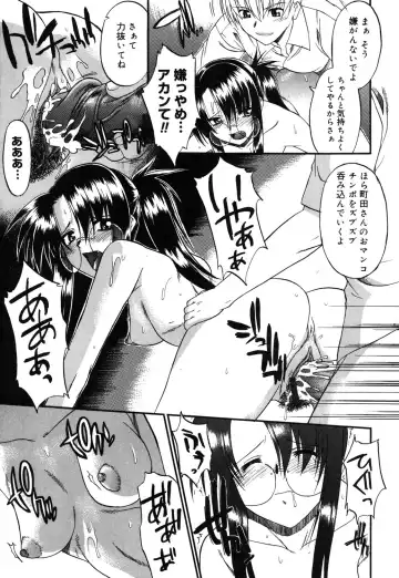 [Murasaki Syu] Nyuudaku Gansho - SEX is needed for school life Fhentai - Page 76