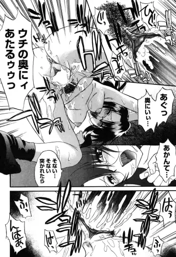 [Murasaki Syu] Nyuudaku Gansho - SEX is needed for school life Fhentai - Page 77