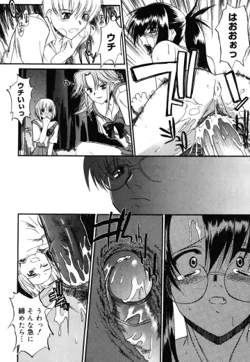 [Murasaki Syu] Nyuudaku Gansho - SEX is needed for school life Fhentai - Page 79