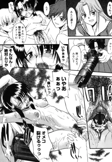 [Murasaki Syu] Nyuudaku Gansho - SEX is needed for school life Fhentai - Page 82