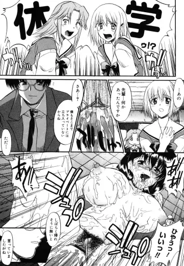 [Murasaki Syu] Nyuudaku Gansho - SEX is needed for school life Fhentai - Page 90