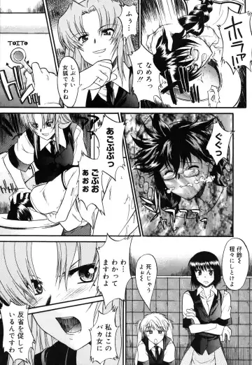 [Murasaki Syu] Nyuudaku Gansho - SEX is needed for school life Fhentai - Page 92