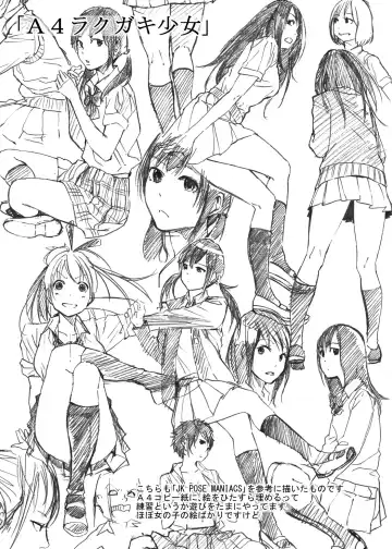 [Gennari] Seifuku Darake no Hon Aki-chan Hen Fhentai - Page 9